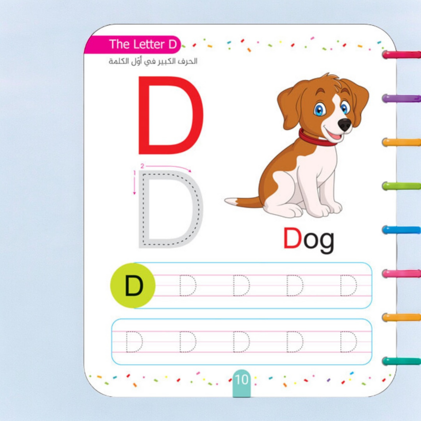 تتبّع النقط … اكتب وامسح The English Letters