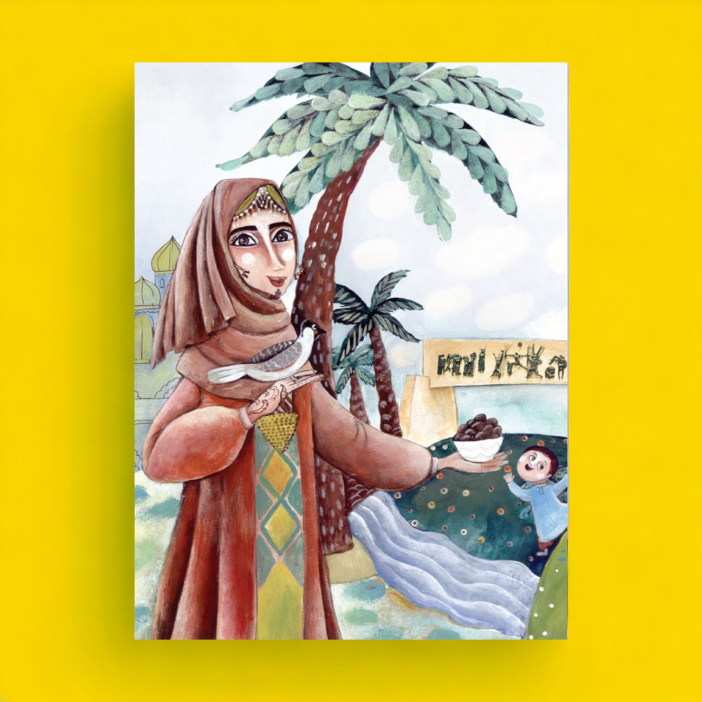 هل عرفته؟