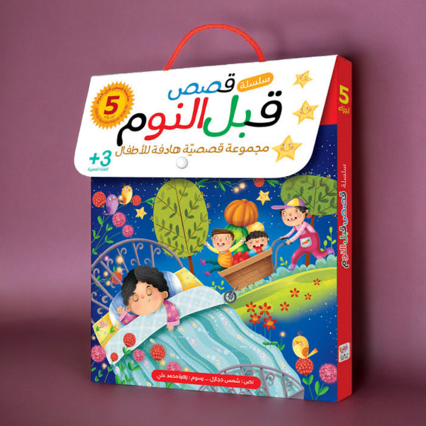 جديد المجموعة التربوية التعليمية
