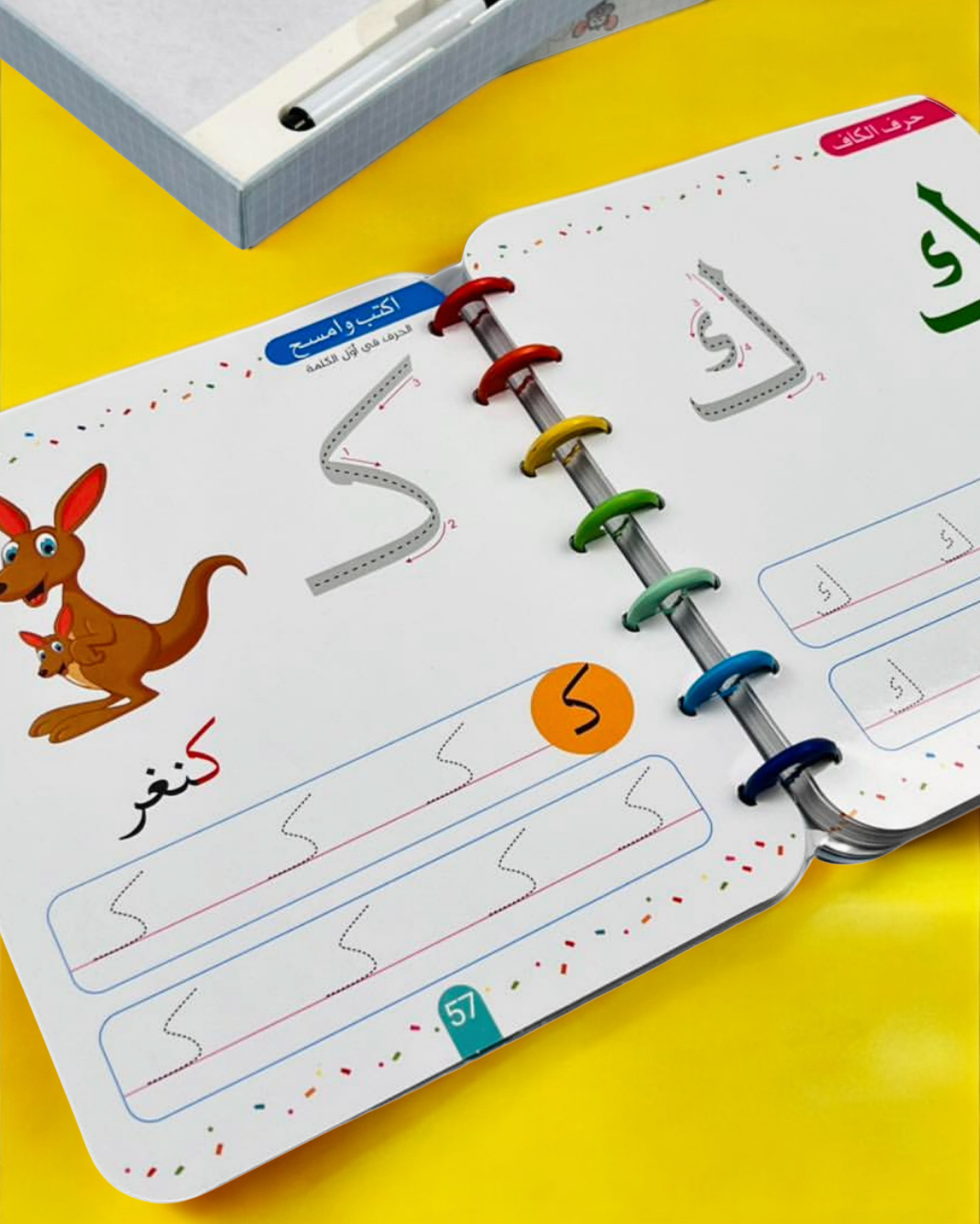 عرض مميز للأطفال!
كتابين تفاعلين لتعليم الحروف العربية والإنجليزية للأطفال