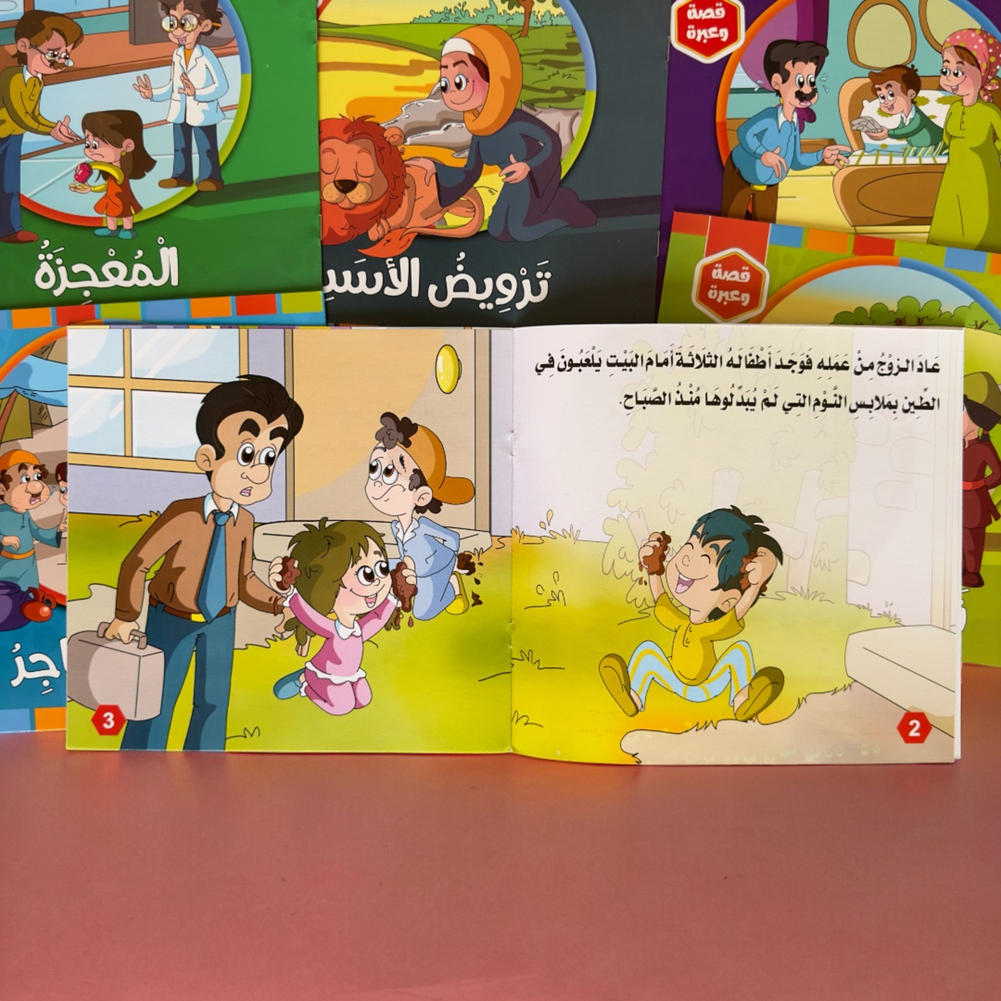 سلسلة قصص قصة وعبرة 6 كتب