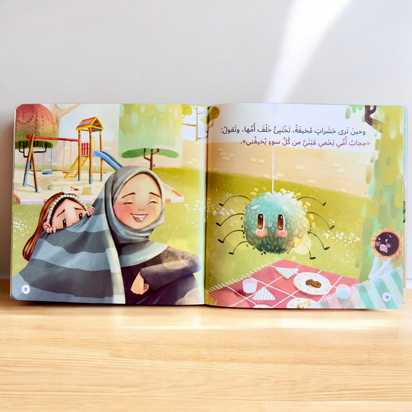 مجموعة الأسرة المسلمة 7 قصص
جديد
