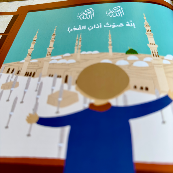 مجموعة الأسرة المسلمة 7 قصص
جديد