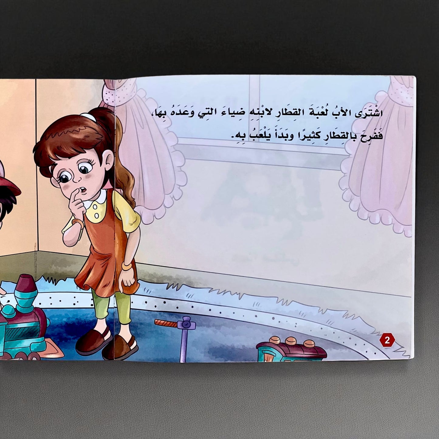 سلسلة بناء الشخصية المستوى الثاني - 6 قصص