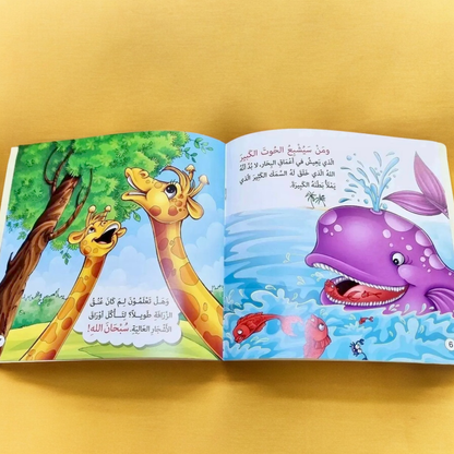 عرض الصيف الممتع 18 كتاباً