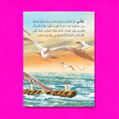 حلم وحيد