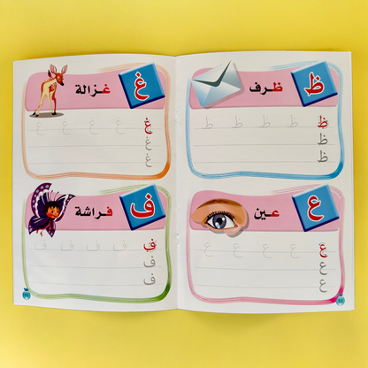 عرض الصيف الممتع 18 كتاباً