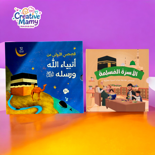 عرض قصص الأنبياء مع الأسرة المسلمة 19 كتاباً